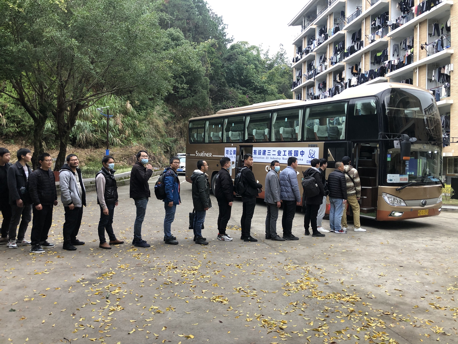 首度牵手央企，第一批培训学员结业(图1)