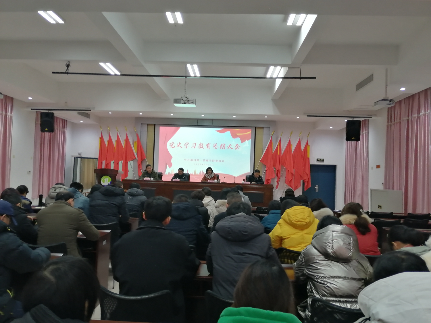 【党史学习教育】澳门永利集团召开党史学习教育总结会议(图1)