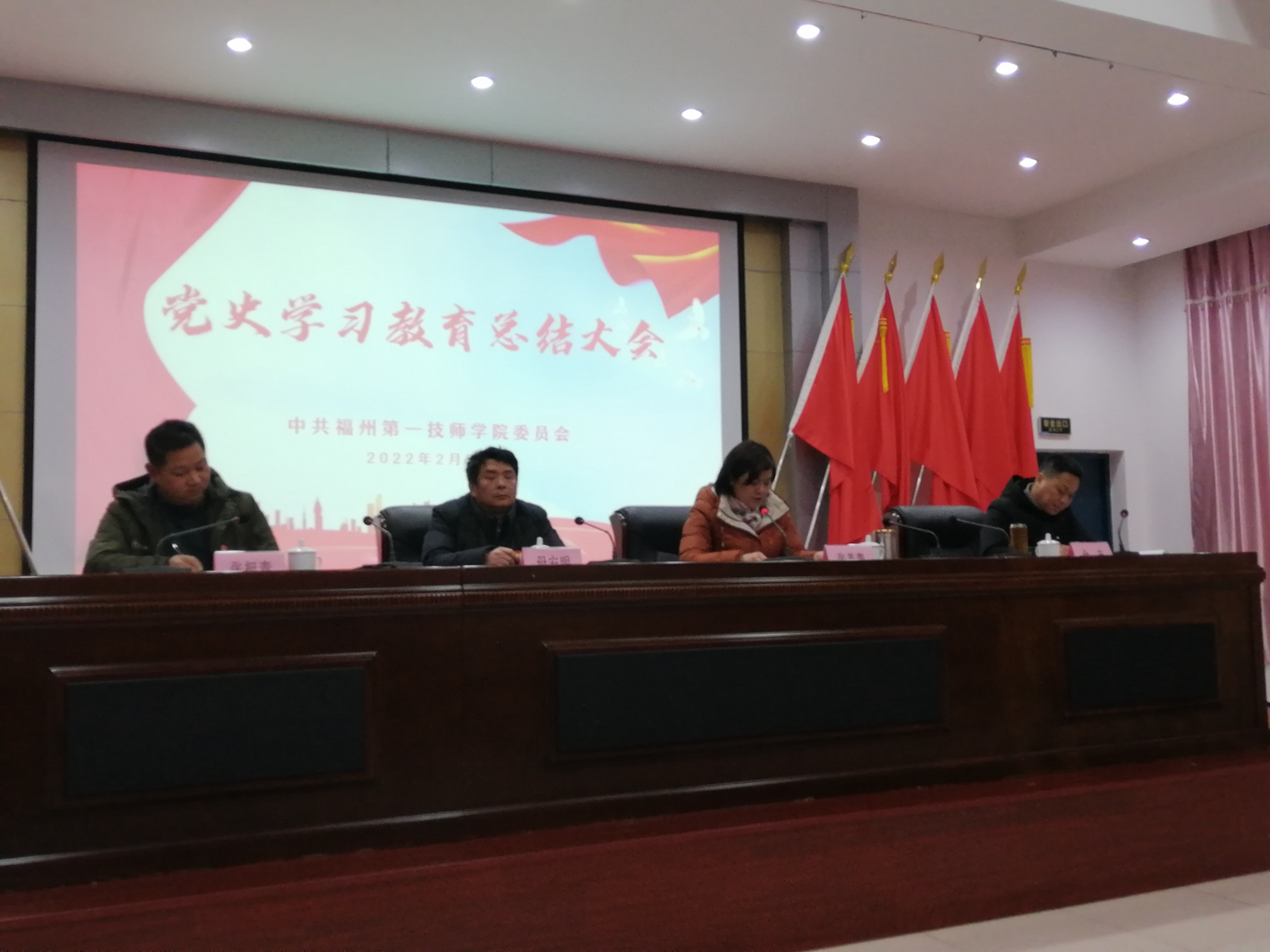【党史学习教育】澳门永利集团召开党史学习教育总结会议(图2)