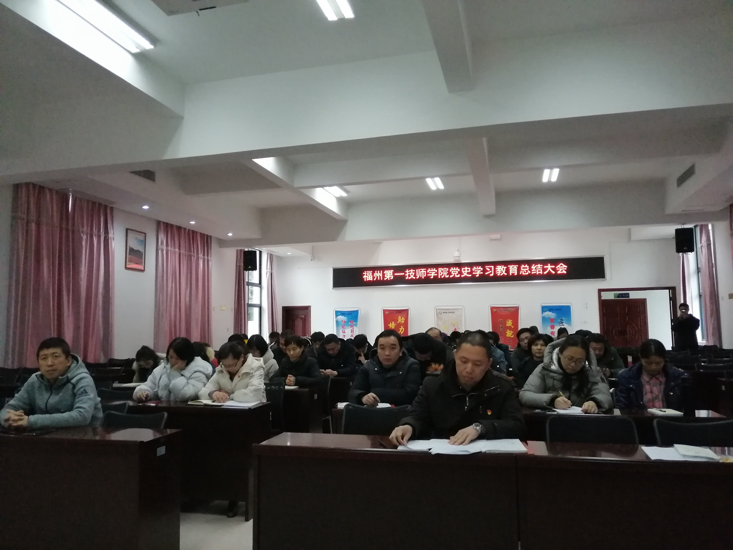 【党史学习教育】澳门永利集团召开党史学习教育总结会议(图3)
