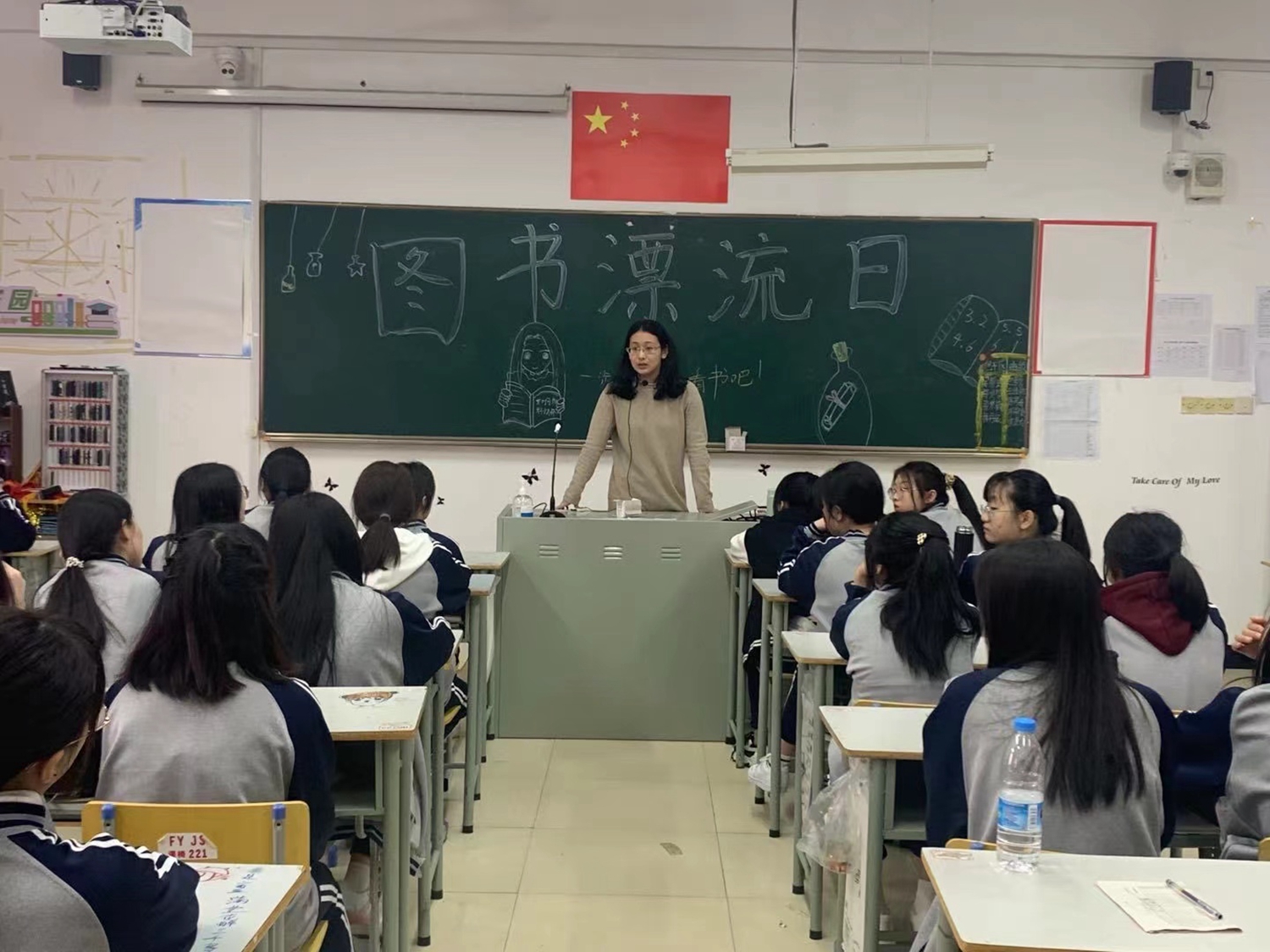 澳门永利集团开展图书漂流暨开学第一课活动(图1)