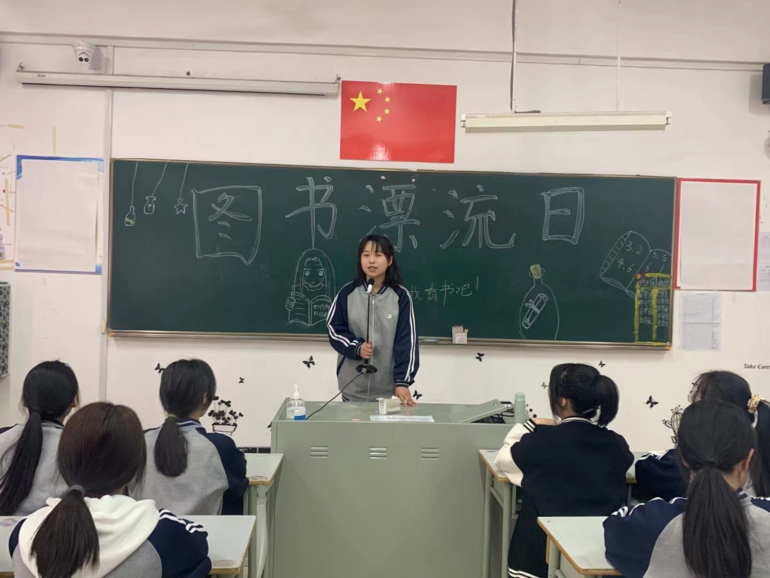 澳门永利集团开展图书漂流暨开学第一课活动(图2)