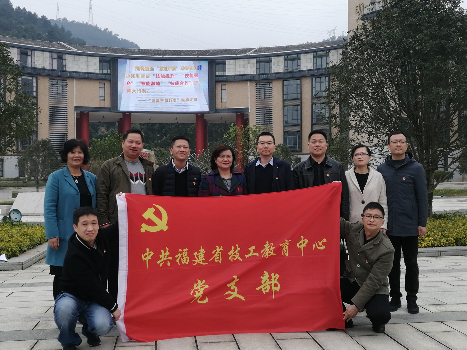 省技工教育中心党员来院开展主题党日活动(图1)