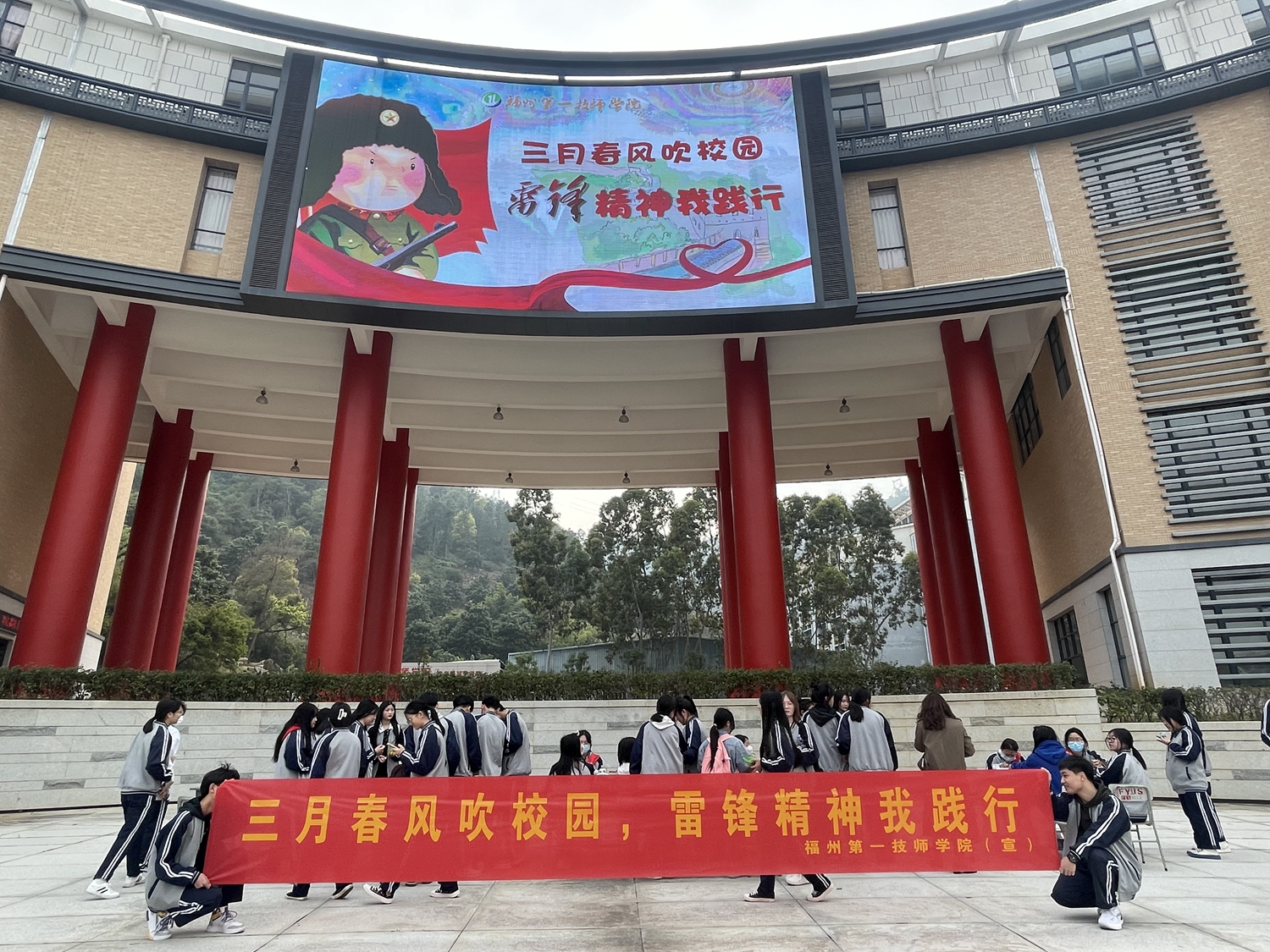 三月春风吹校园，雷锋精神我践行(图1)