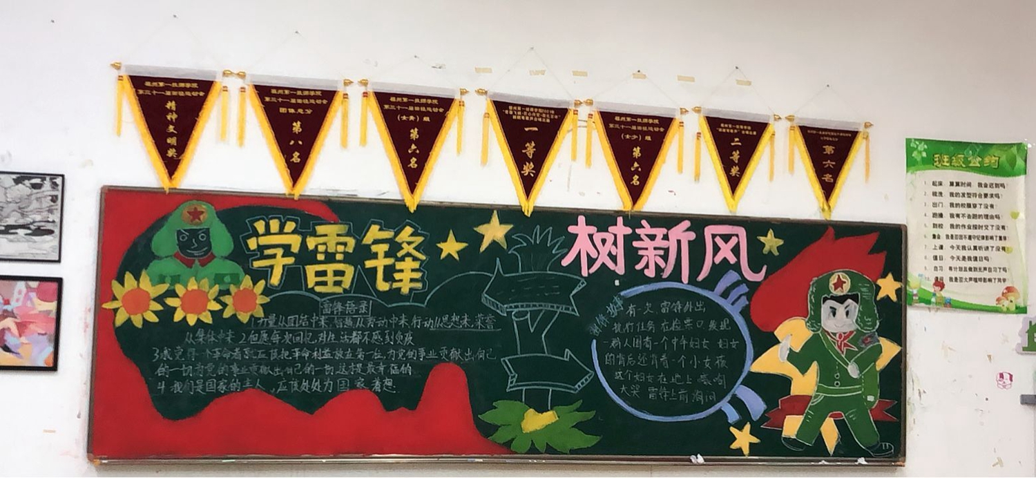 三月春风吹校园，雷锋精神我践行(图6)