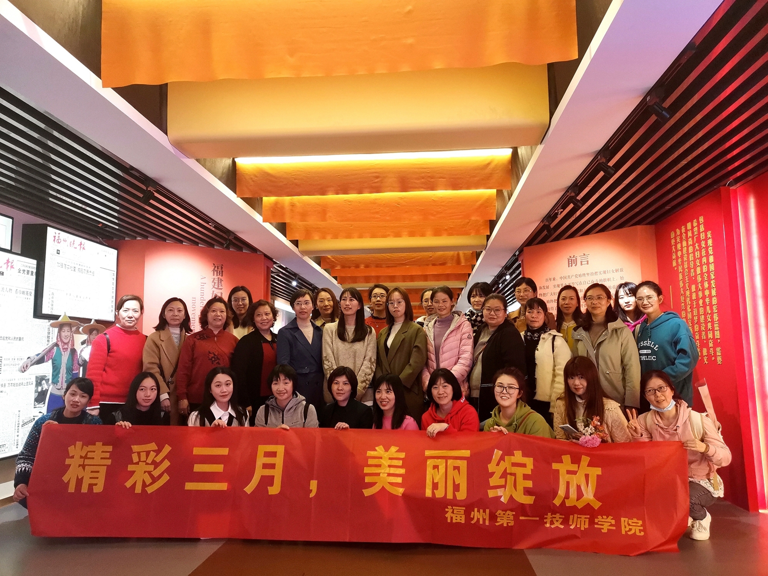 澳门永利集团举行“三八”妇女节庆祝活动(图1)