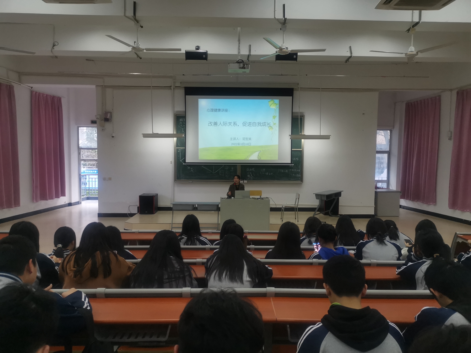 澳门永利集团举行新学期首场心理健康讲座(图1)