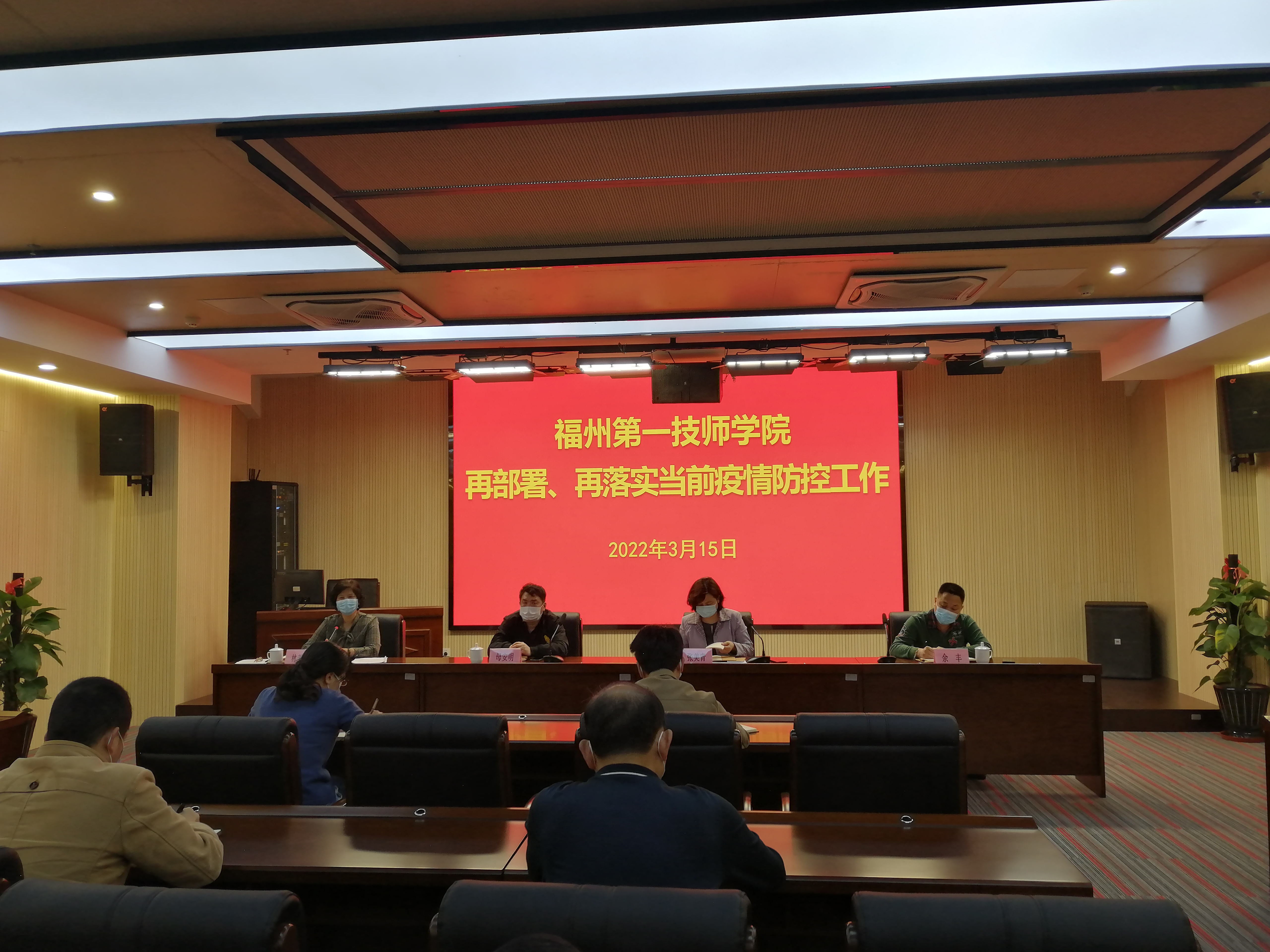 【疫情防控】澳门永利集团再部署、再落实当前疫情防控工作(图1)