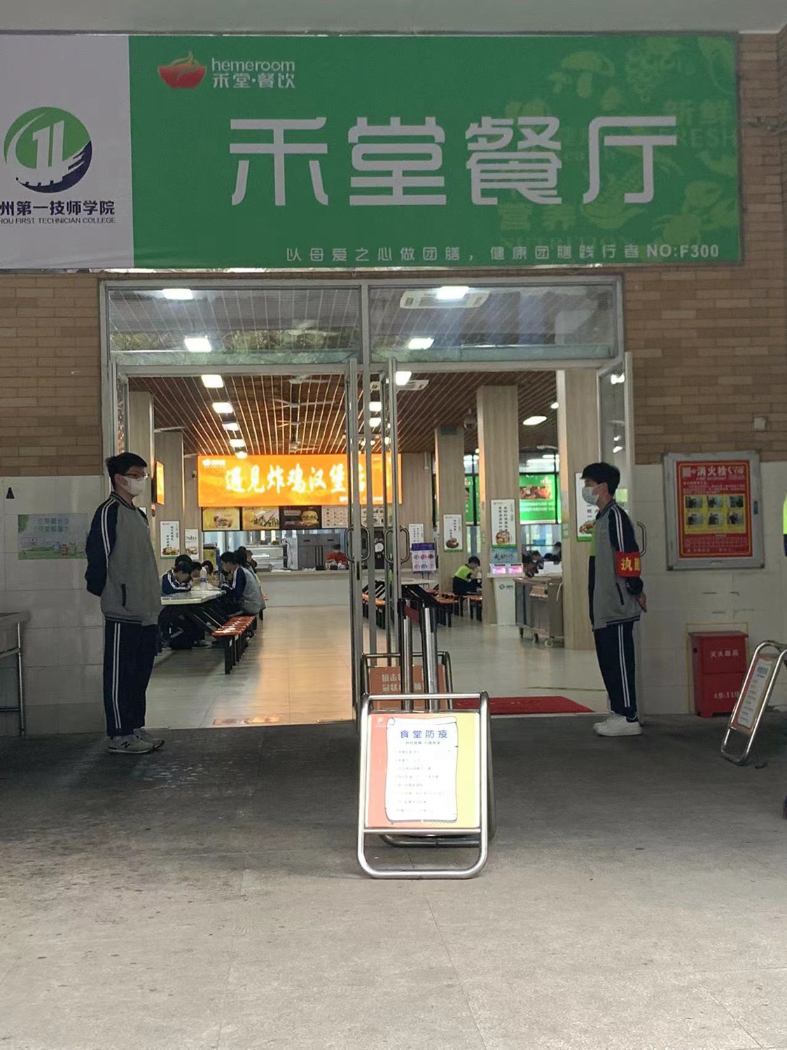 【疫情防控】王命瑞局长检查澳门永利集团疫情防控工作(图9)