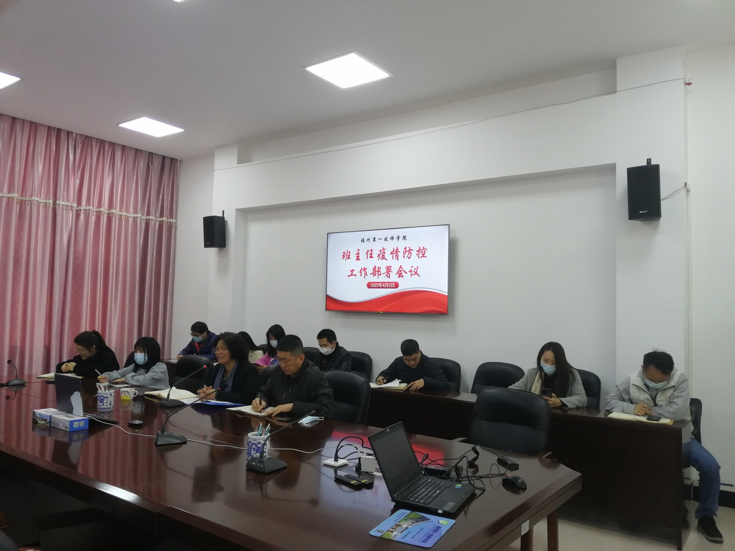 澳门永利集团首次召开线上班主任工作会议(图1)