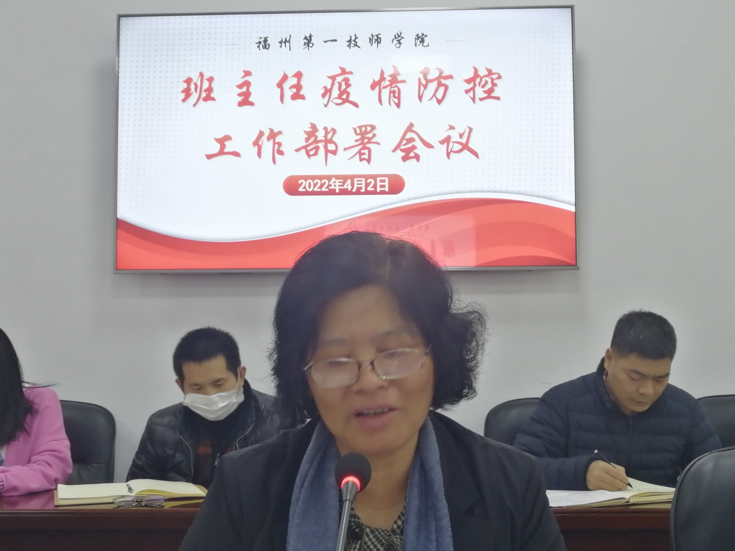 澳门永利集团首次召开线上班主任工作会议(图2)