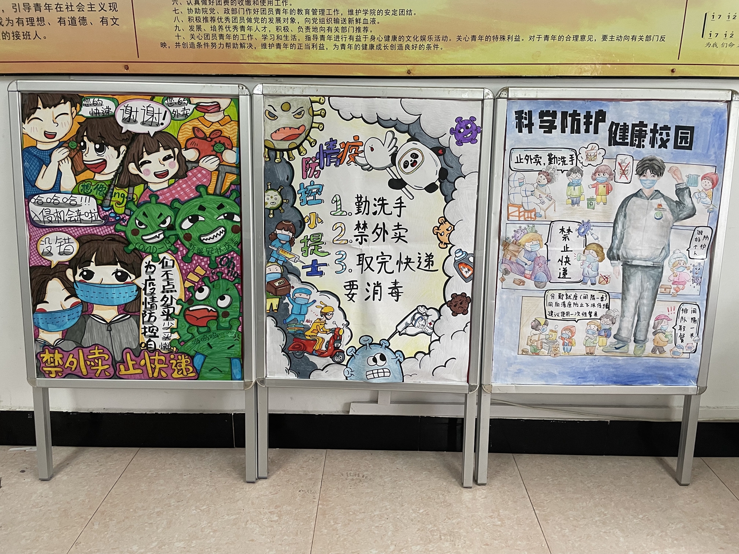 澳门永利集团闭环管理，确保正常教学秩序(图5)