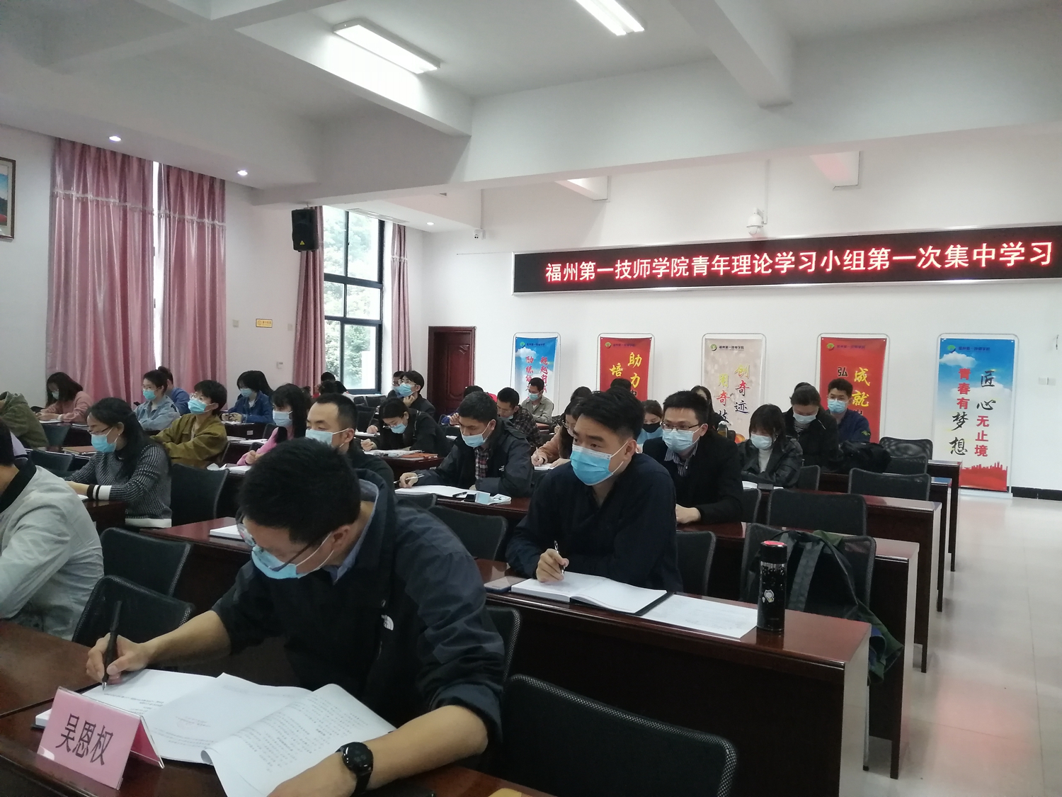 澳门永利集团青年理论学习小组开展第一次集中学习(图3)