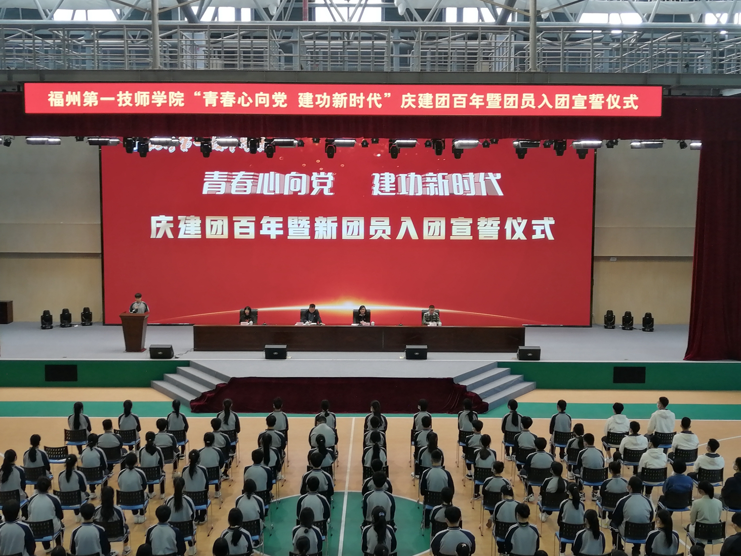 澳门永利集团举行庆建团百年暨新团员入团宣誓仪式(图1)