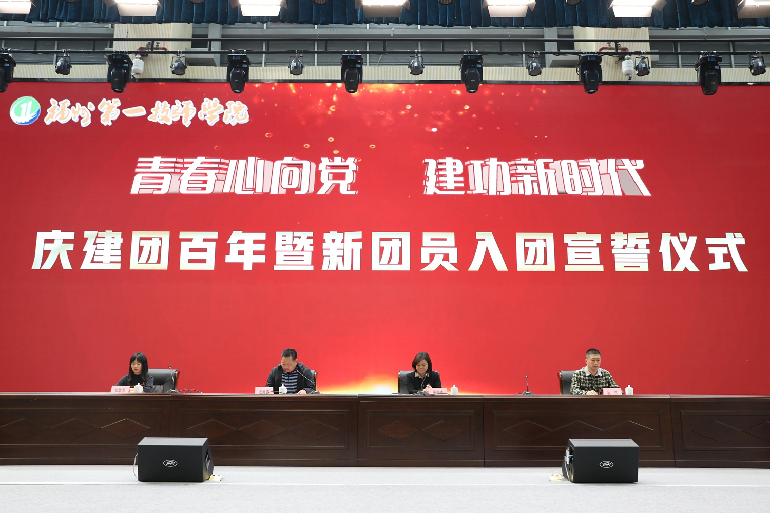 澳门永利集团举行庆建团百年暨新团员入团宣誓仪式(图3)