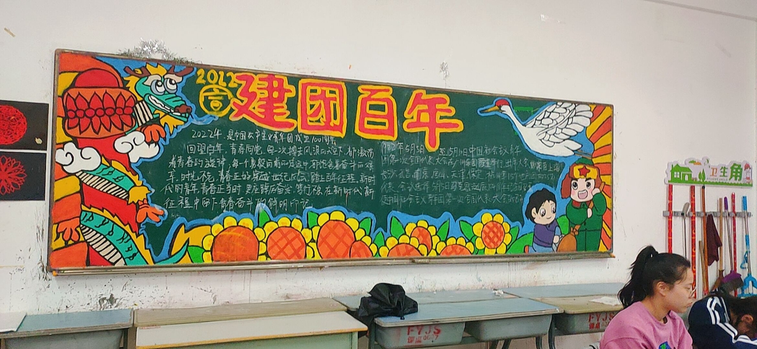澳门永利集团开展庆建团百年系列活动(图9)