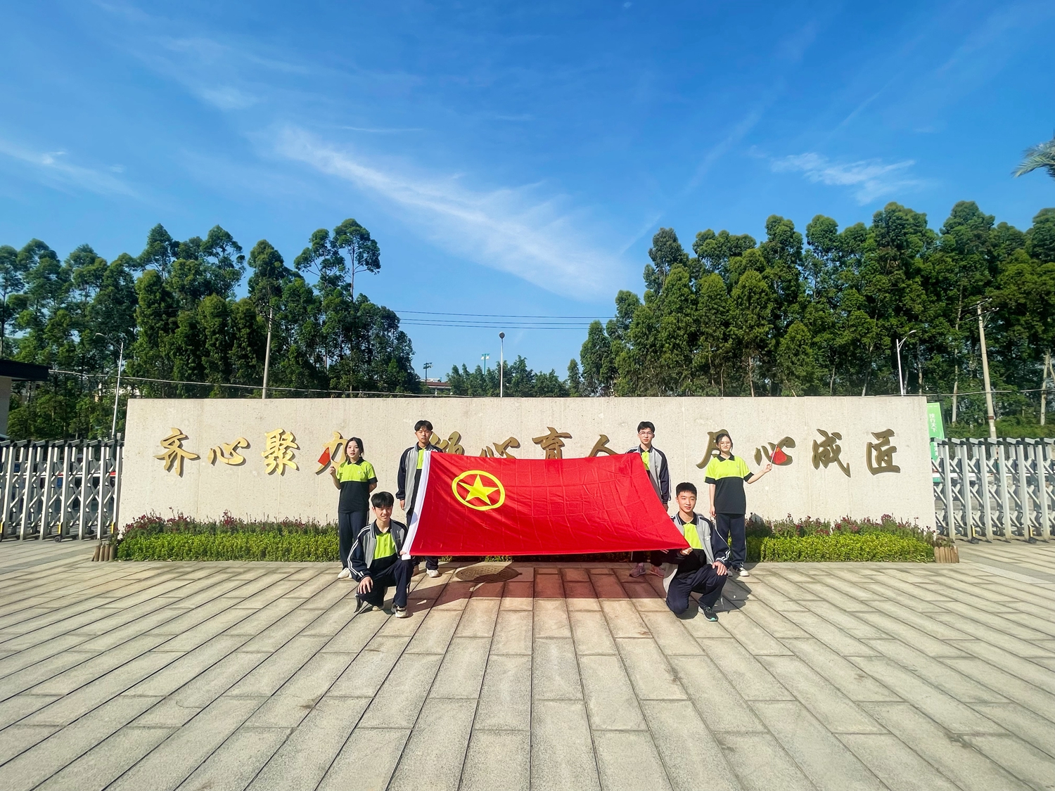 澳门永利集团开展庆建团百年系列活动(图3)