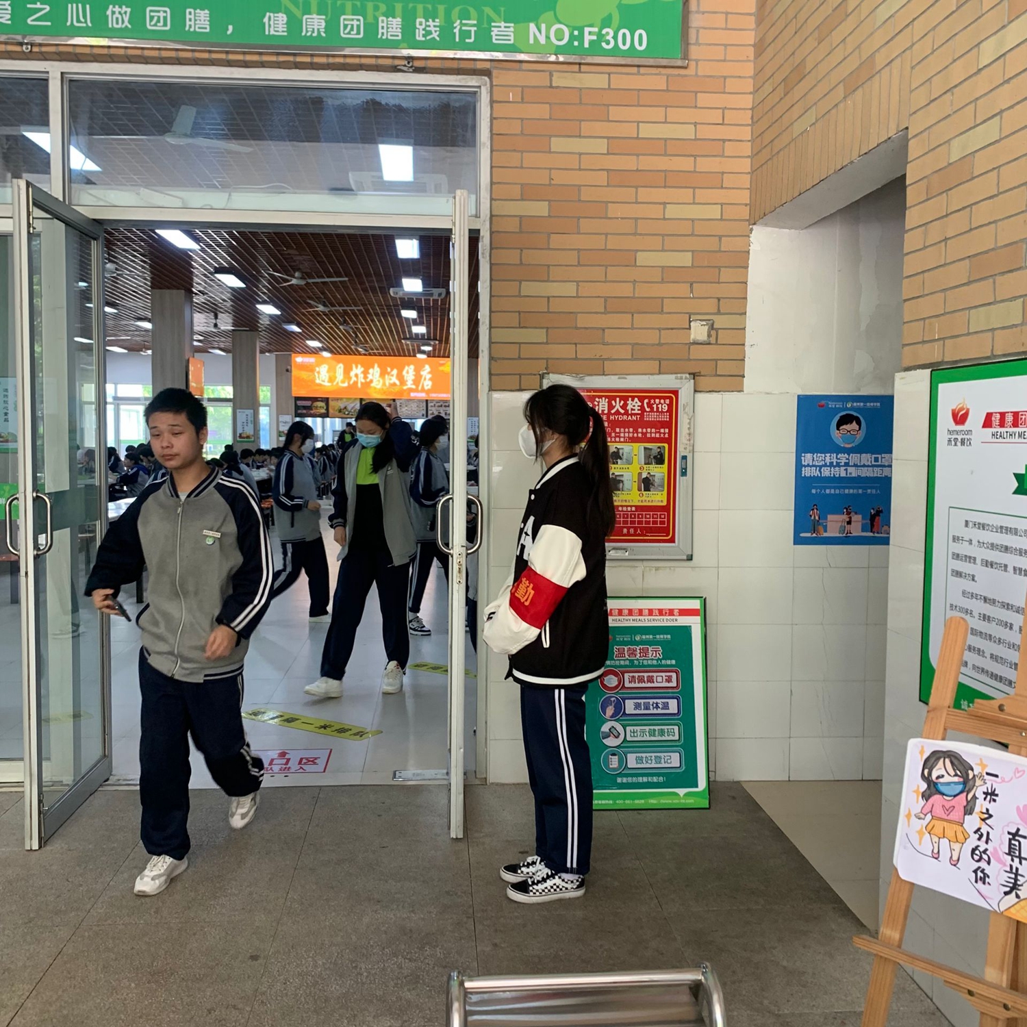 澳门永利集团开展庆建团百年系列活动(图17)