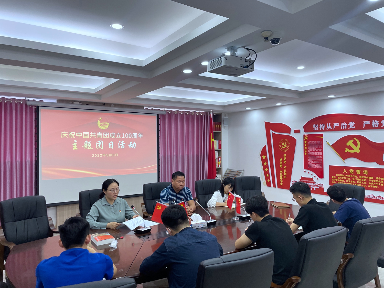 澳门永利集团教工团支部开展主题团日活动(图2)