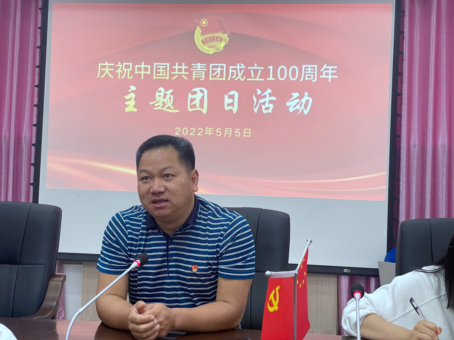澳门永利集团教工团支部开展主题团日活动(图3)