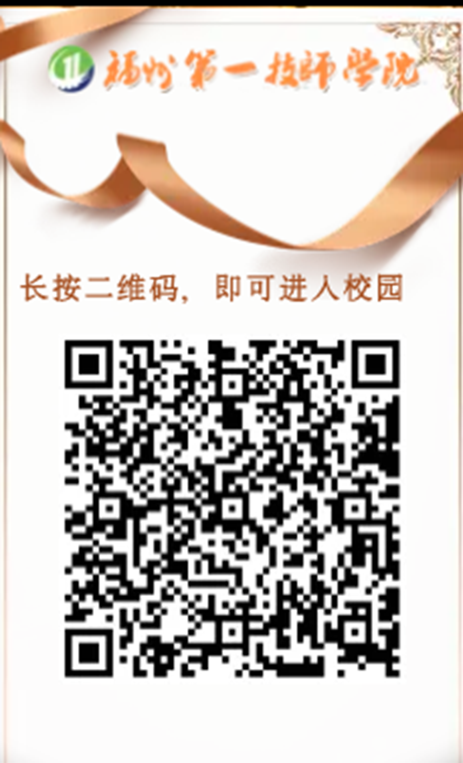 澳门永利集团开启2022年职业教育活动周(图2)