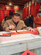 澳门永利集团优秀毕业生(图12)