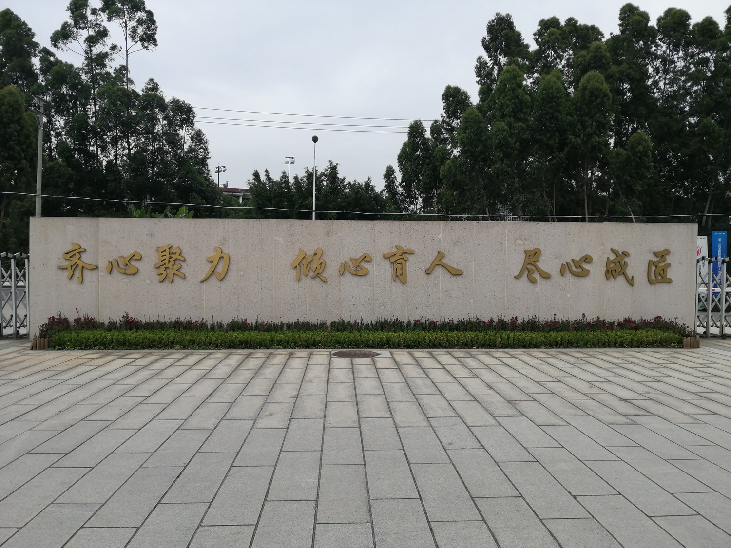 【立德树人】技工院校“心”文化建设探索与实践(图3)