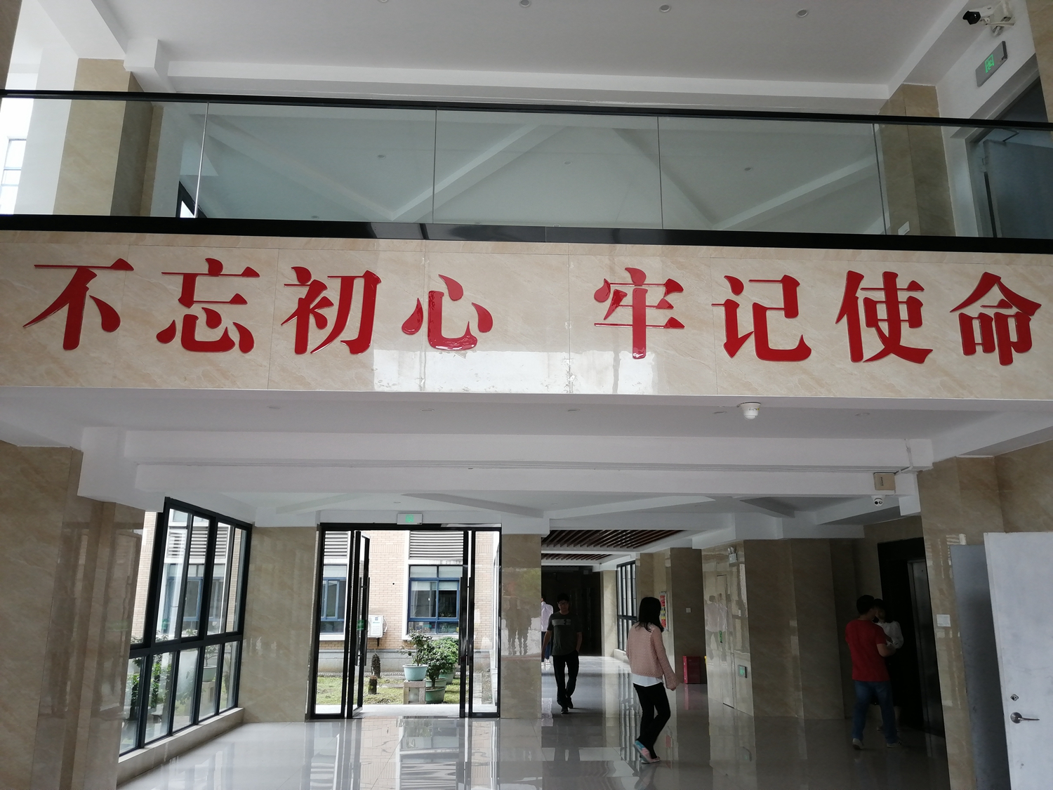 【立德树人】技工院校“心”文化建设探索与实践(图5)