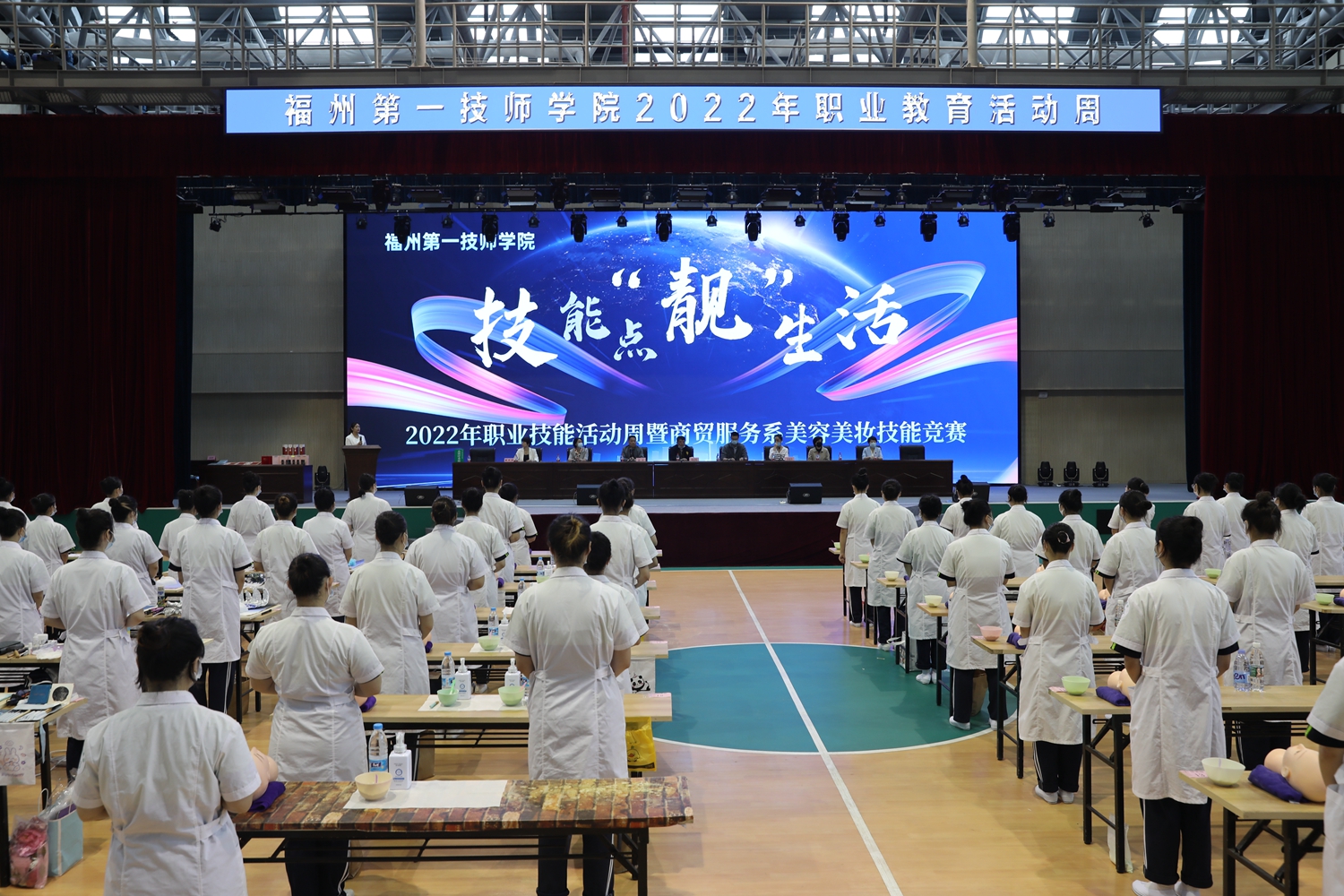 【职教活动周系列报道③】澳门永利集团举行美容美妆技能竞赛(图1)