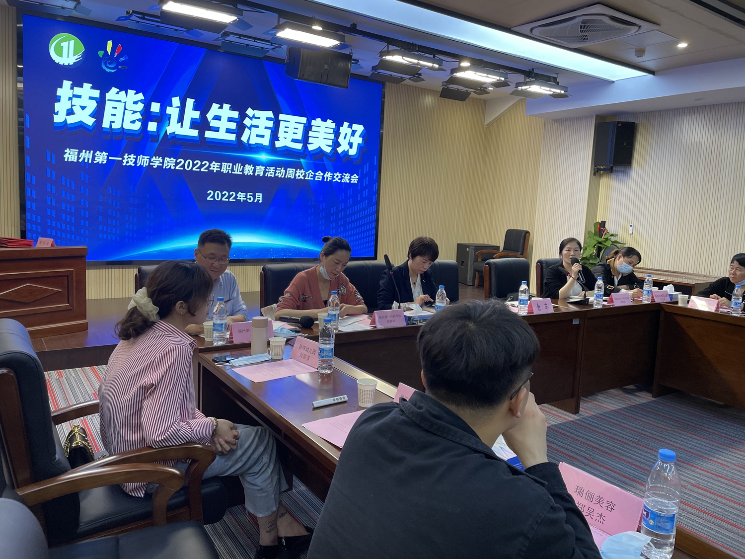【职教活动周系列报道④】澳门永利集团举行校企合作交流会(图4)