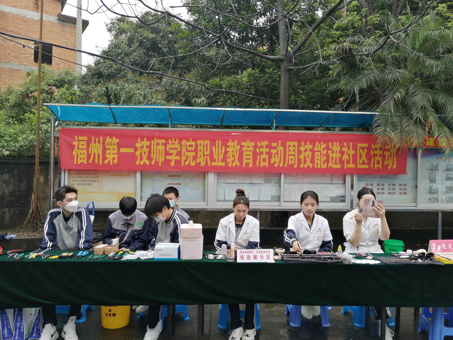 【职教活动周系列报道⑧】澳门永利集团开展“技能进社区”活动(图1)