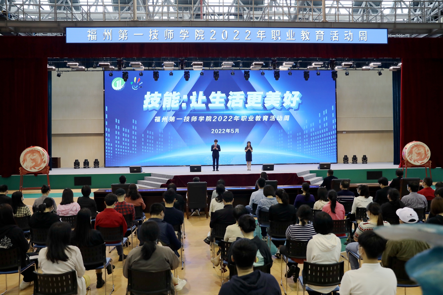 【职教活动周系列报道⑨】澳门永利集团2022年职业教育活动周圆满落幕(图1)