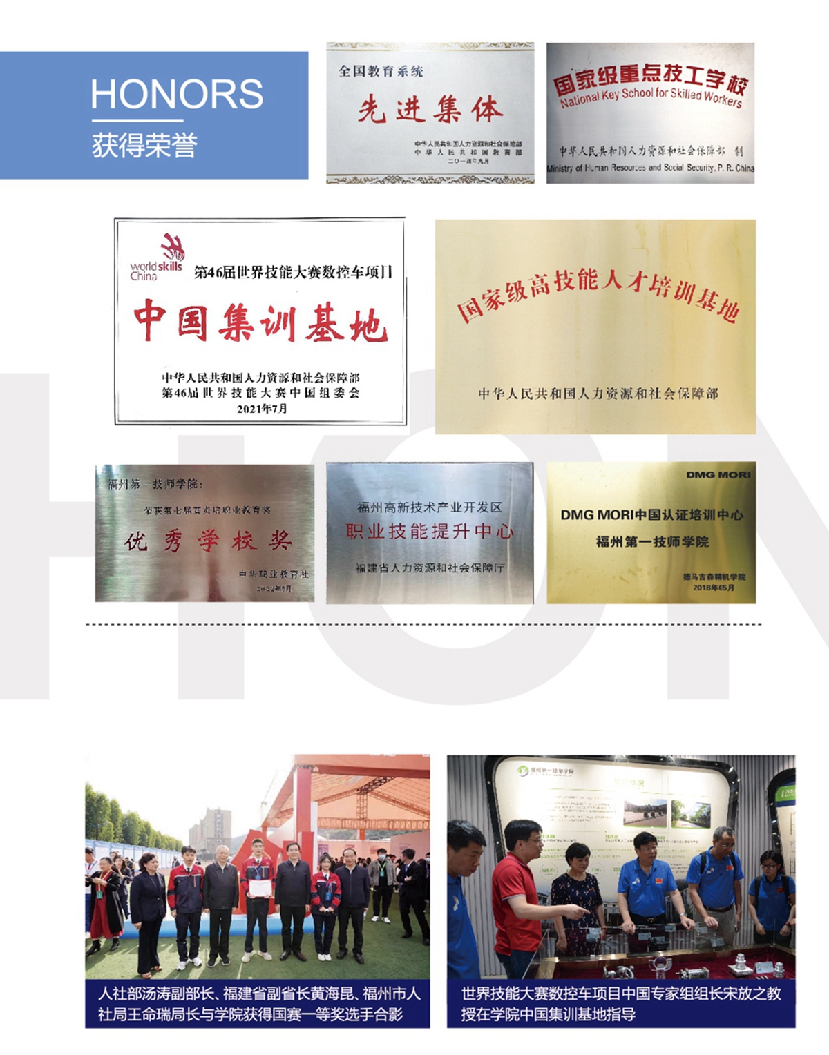 2022年招生手册(图4)