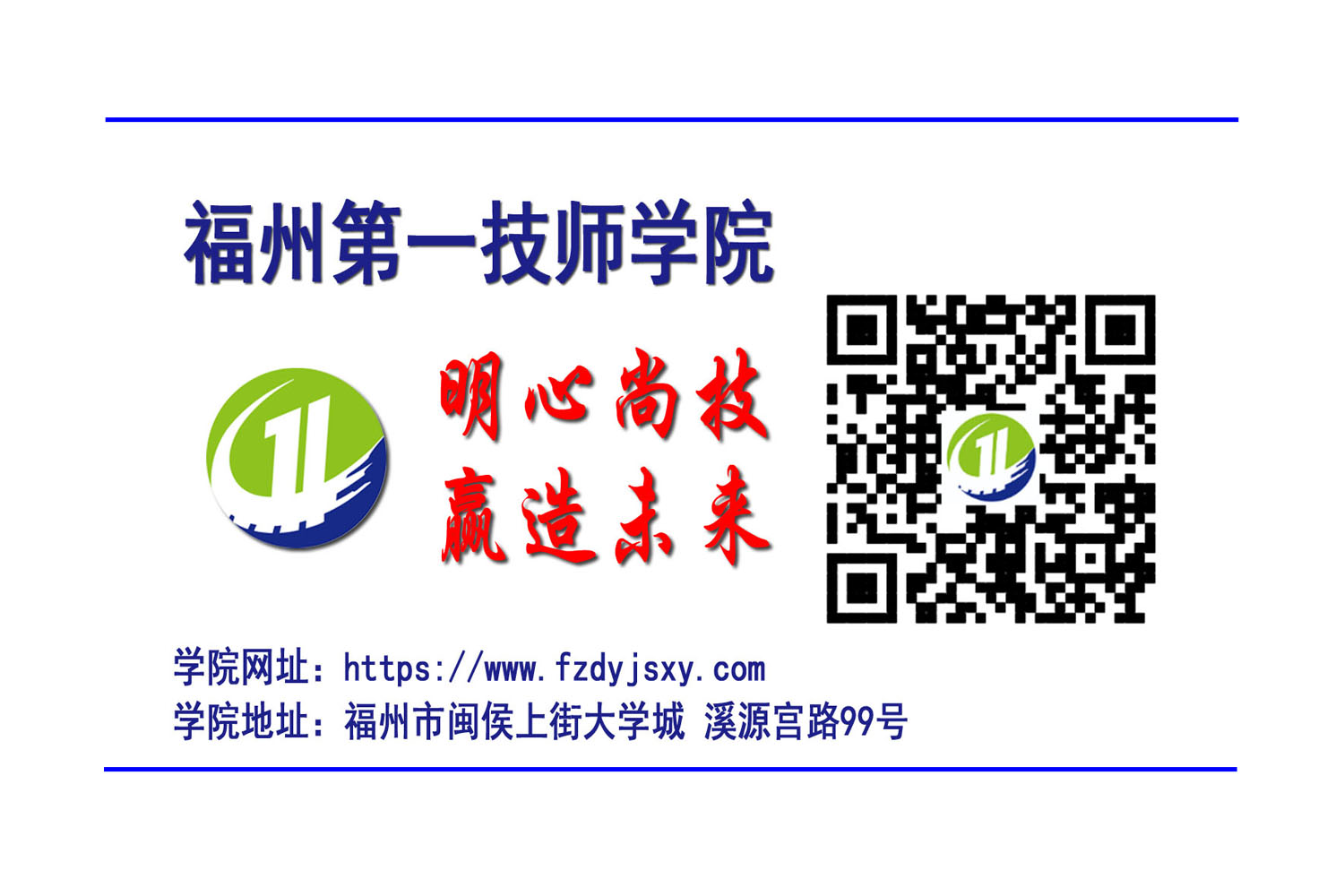 2022年招生手册(图21)