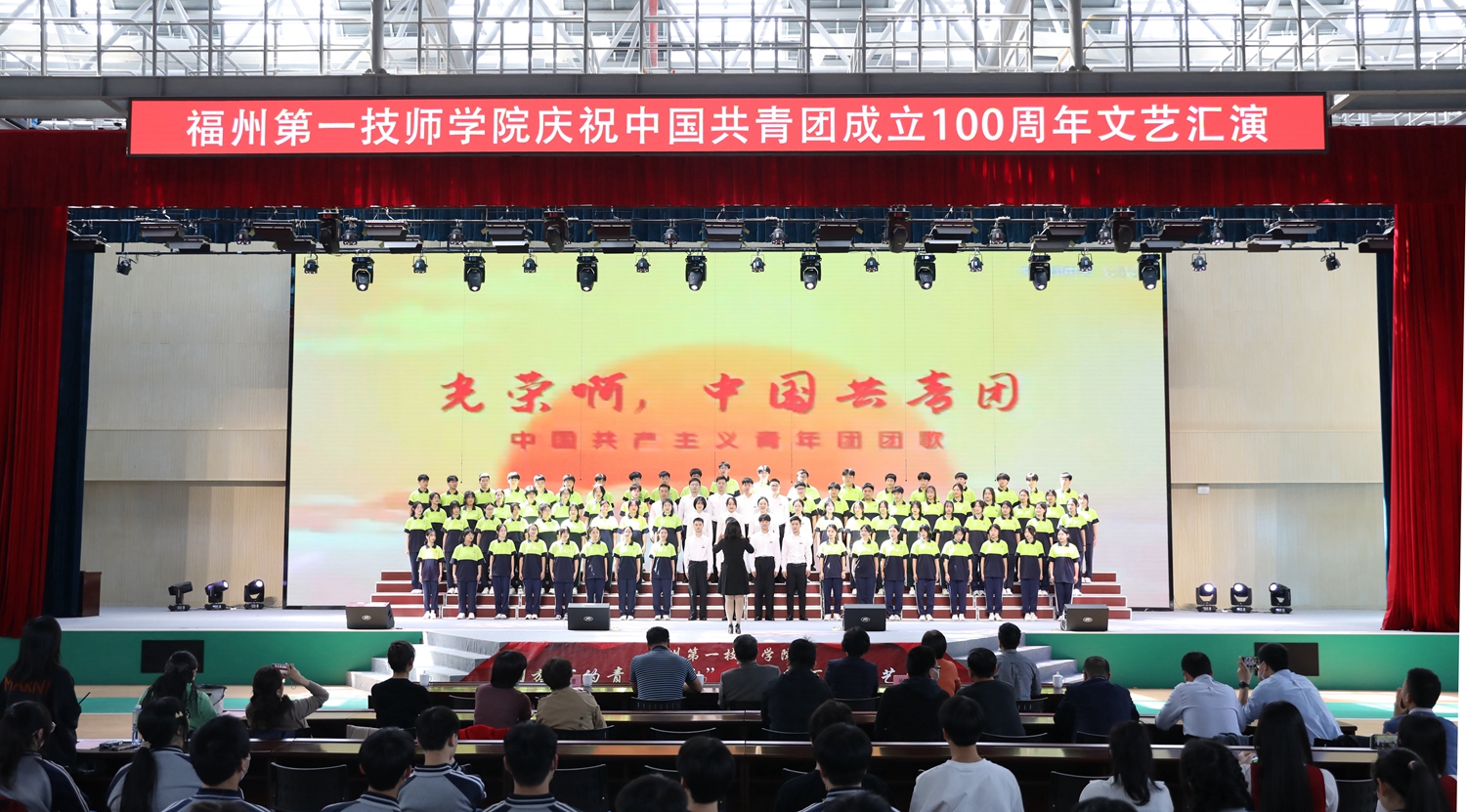 澳门永利集团举行庆祝建团百年文艺汇演(图2)