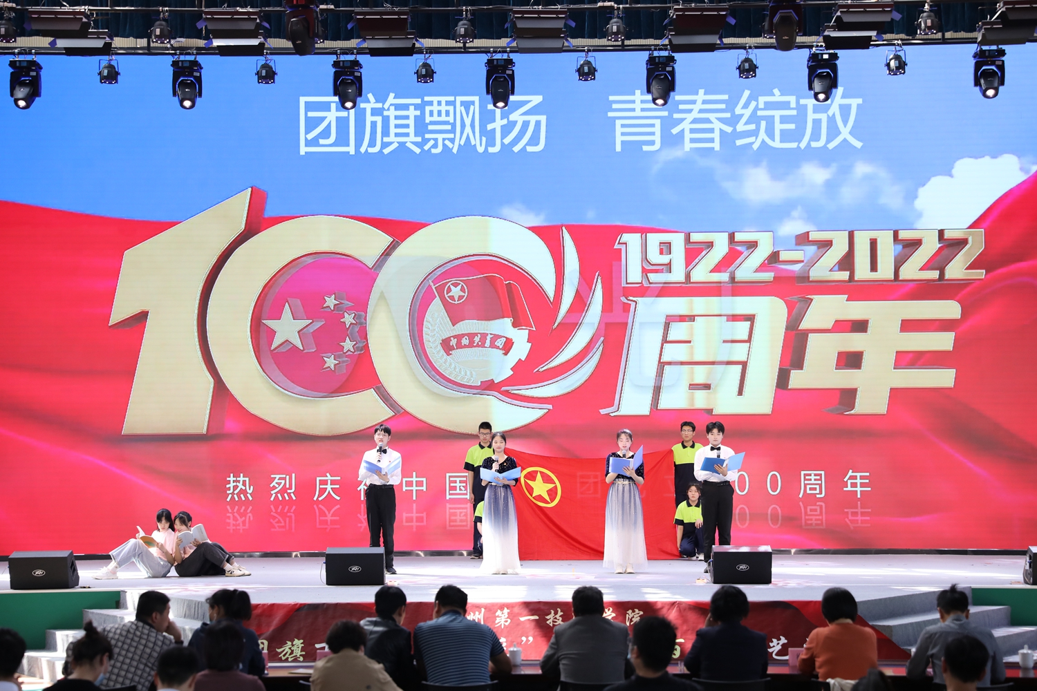 澳门永利集团举行庆祝建团百年文艺汇演(图4)