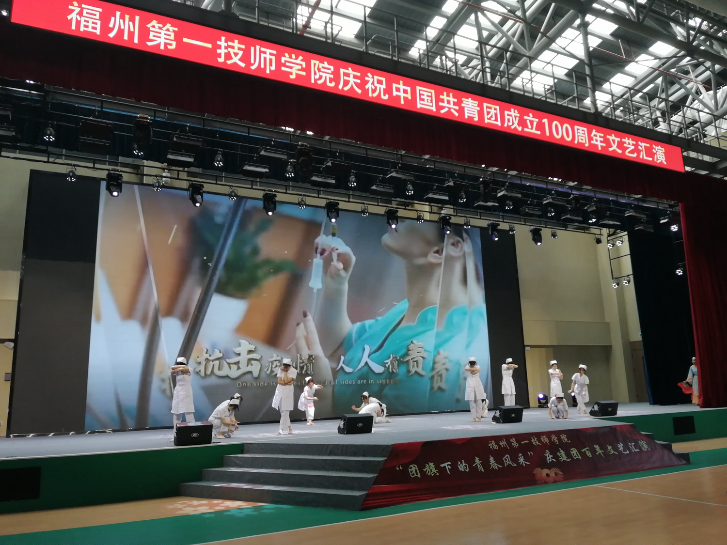 澳门永利集团举行庆祝建团百年文艺汇演(图6)