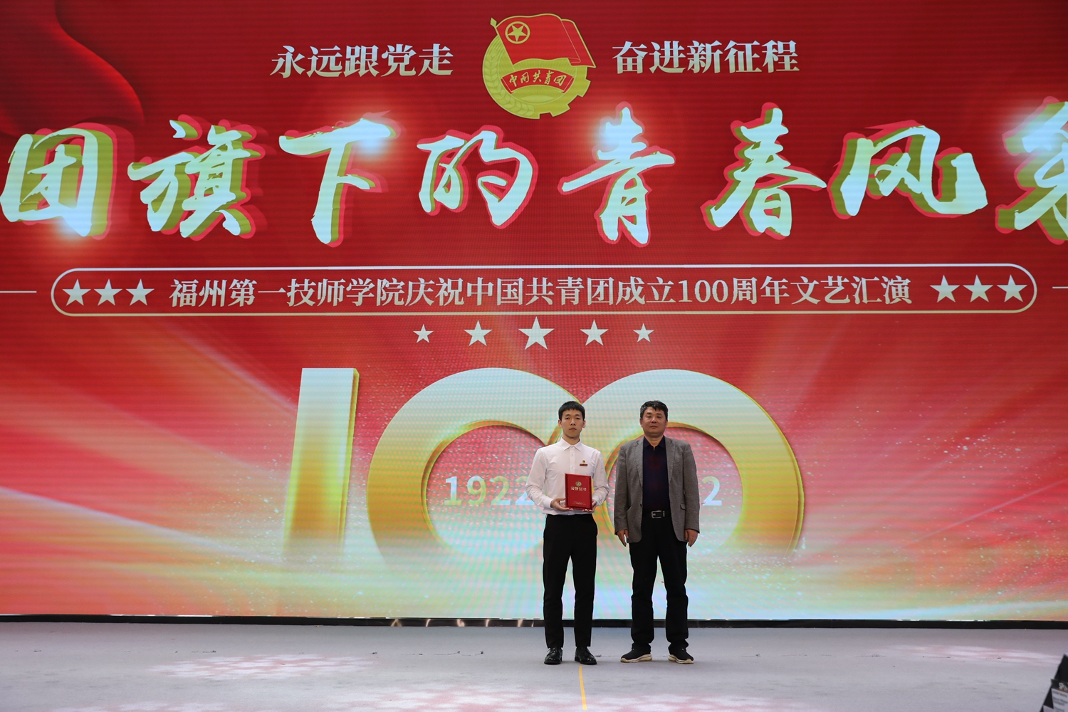 澳门永利集团举行庆祝建团百年文艺汇演(图10)