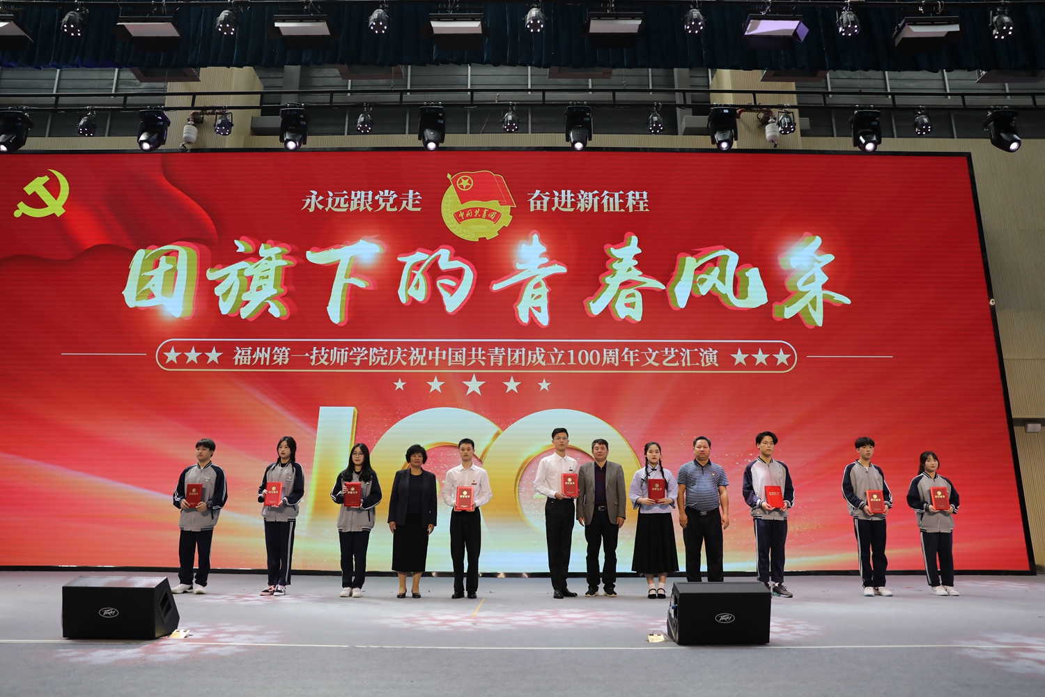 澳门永利集团举行庆祝建团百年文艺汇演(图11)