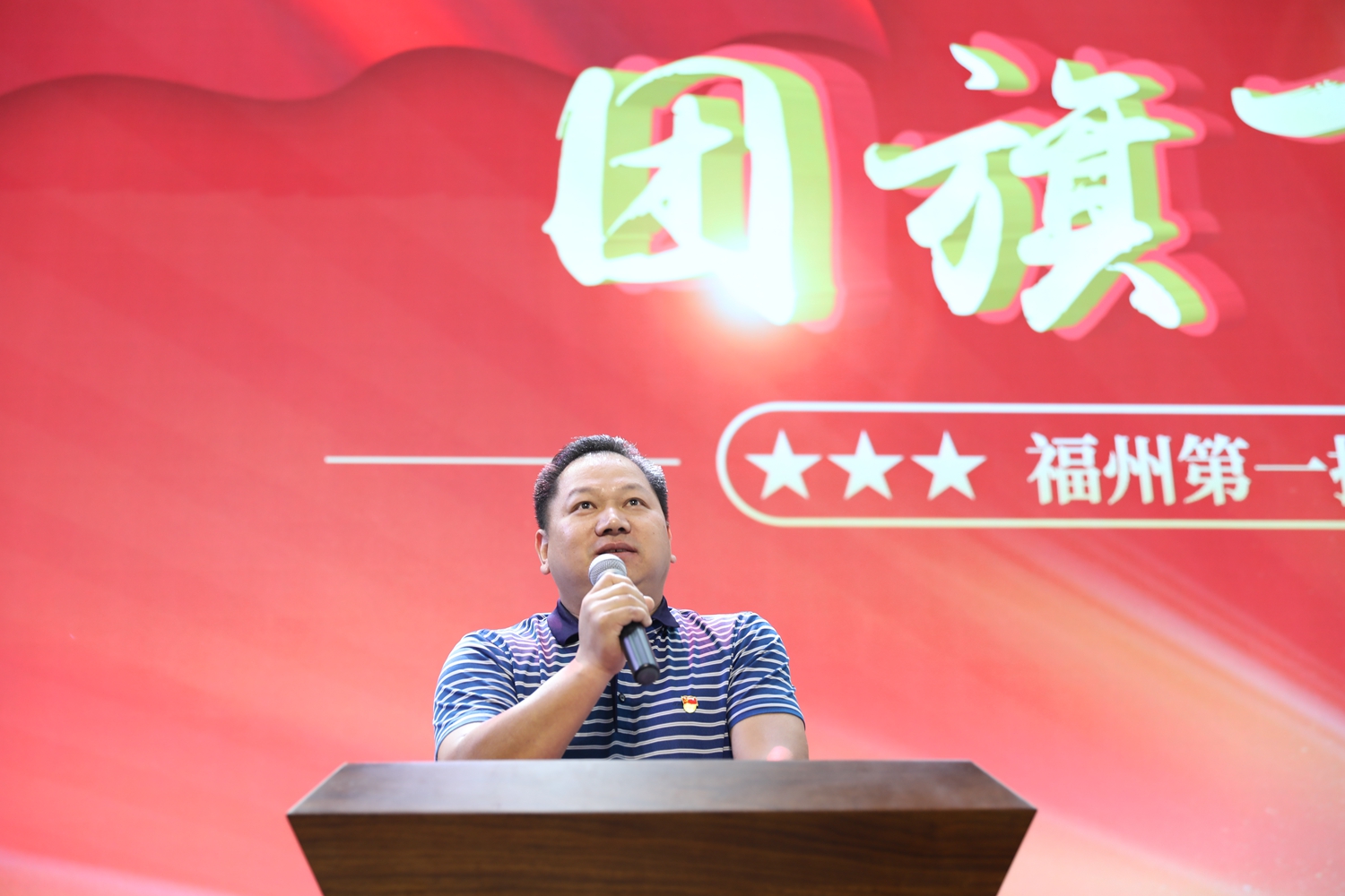 澳门永利集团举行庆祝建团百年文艺汇演(图12)