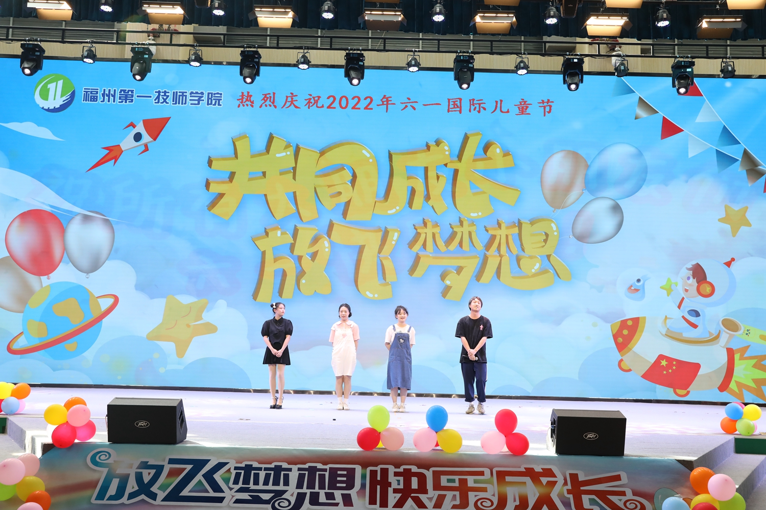 澳门永利集团庆祝2022年“六一”国际儿童节(图14)