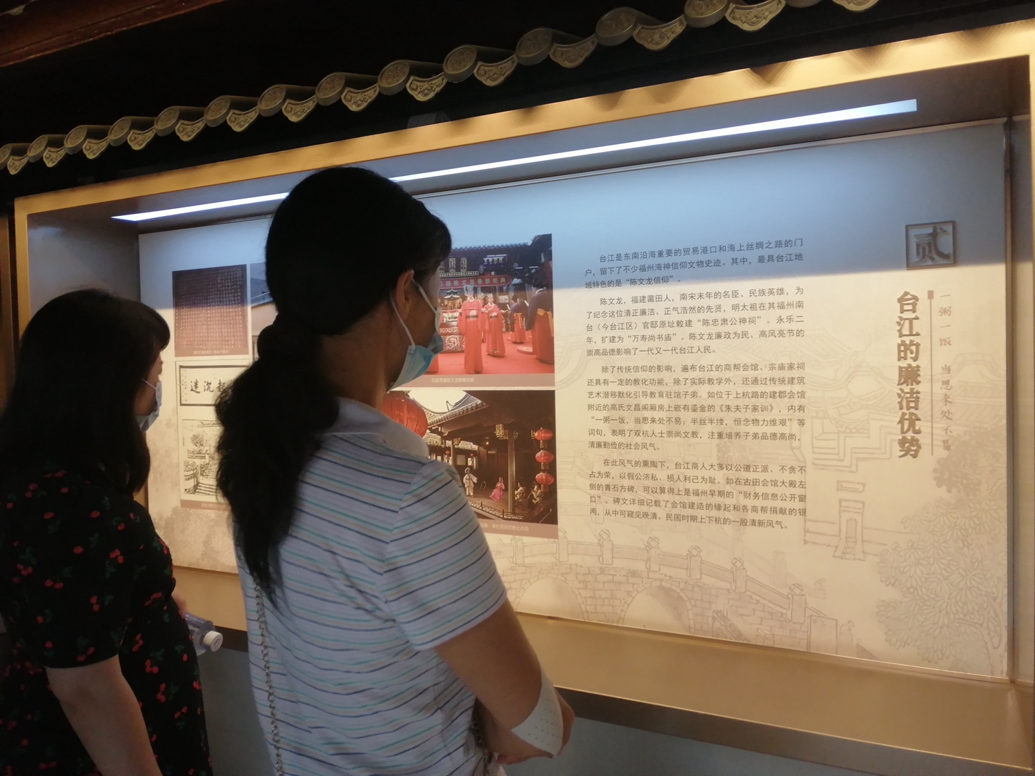 澳门永利集团第一党支部开展主题党日活动(图2)