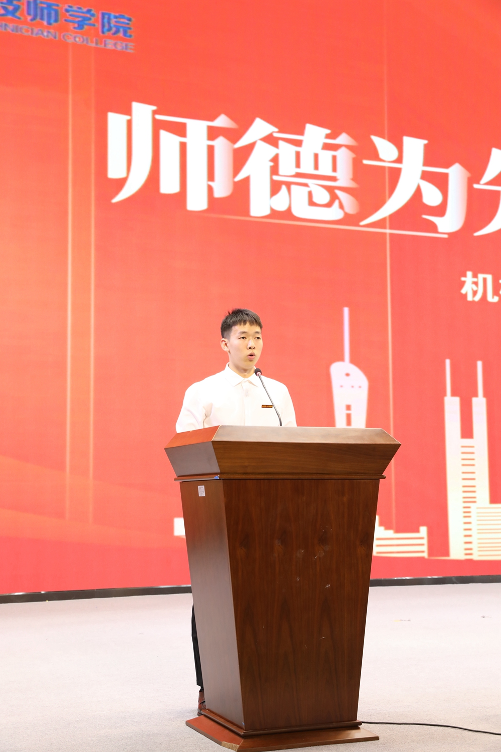 澳门永利集团举行“”师德师风主题读书交流活动(图3)