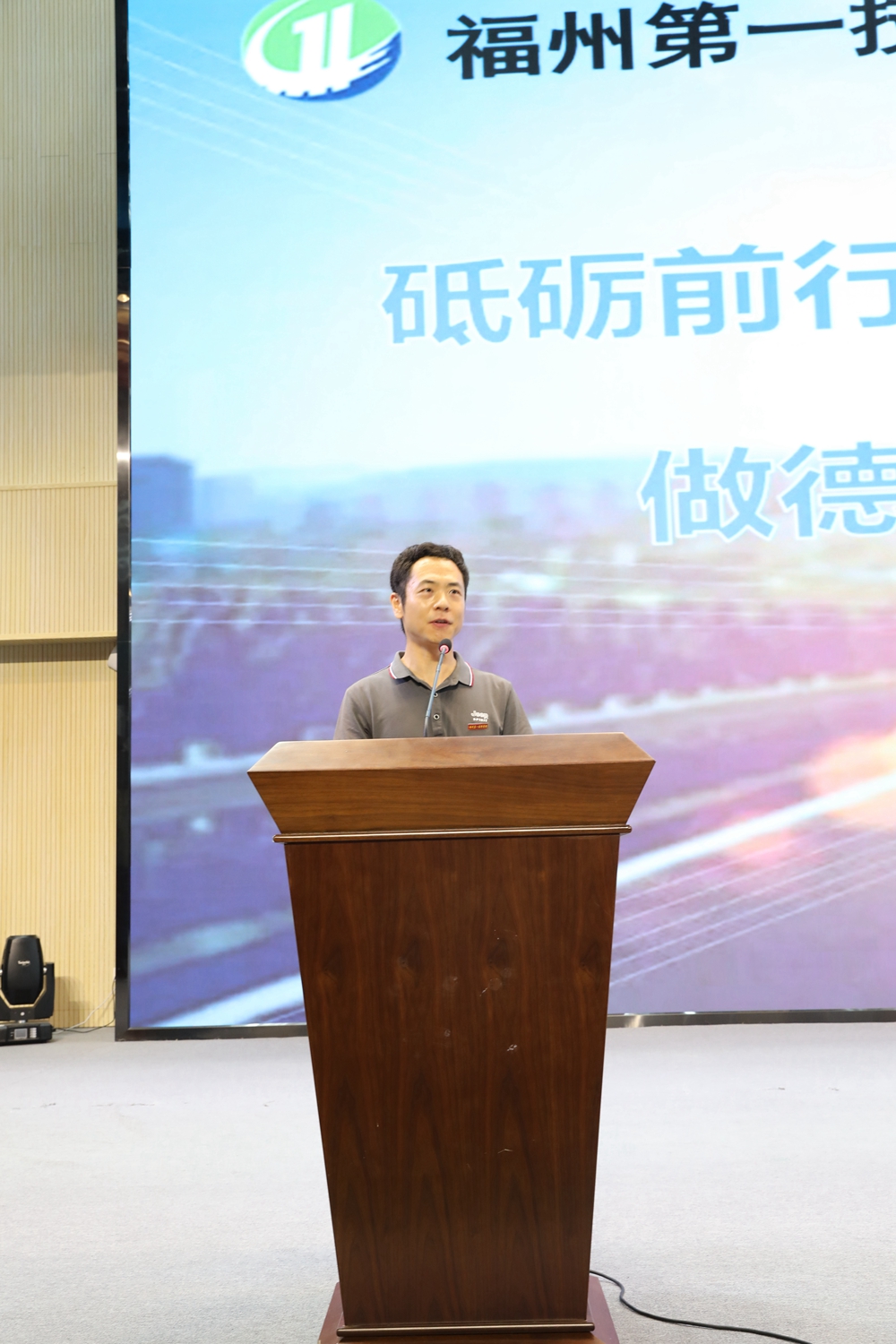 澳门永利集团举行“”师德师风主题读书交流活动(图5)