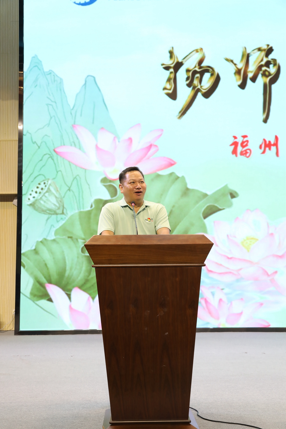 澳门永利集团举行“”师德师风主题读书交流活动(图10)