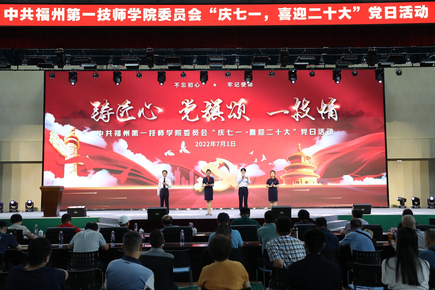 澳门永利集团举行“庆七一，喜迎二十大”党日活动(图1)