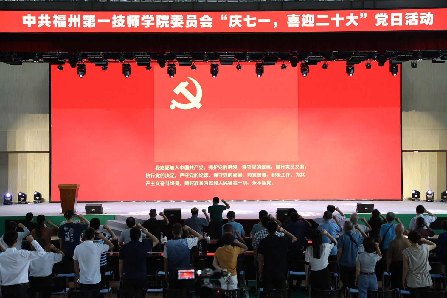 澳门永利集团举行“庆七一，喜迎二十大”党日活动(图2)