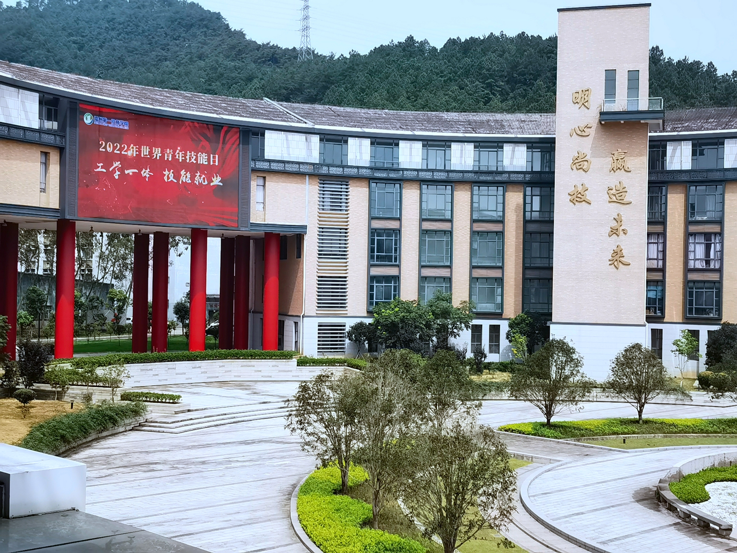 澳门永利集团开展2022年世界青年技能日系列活动(图1)
