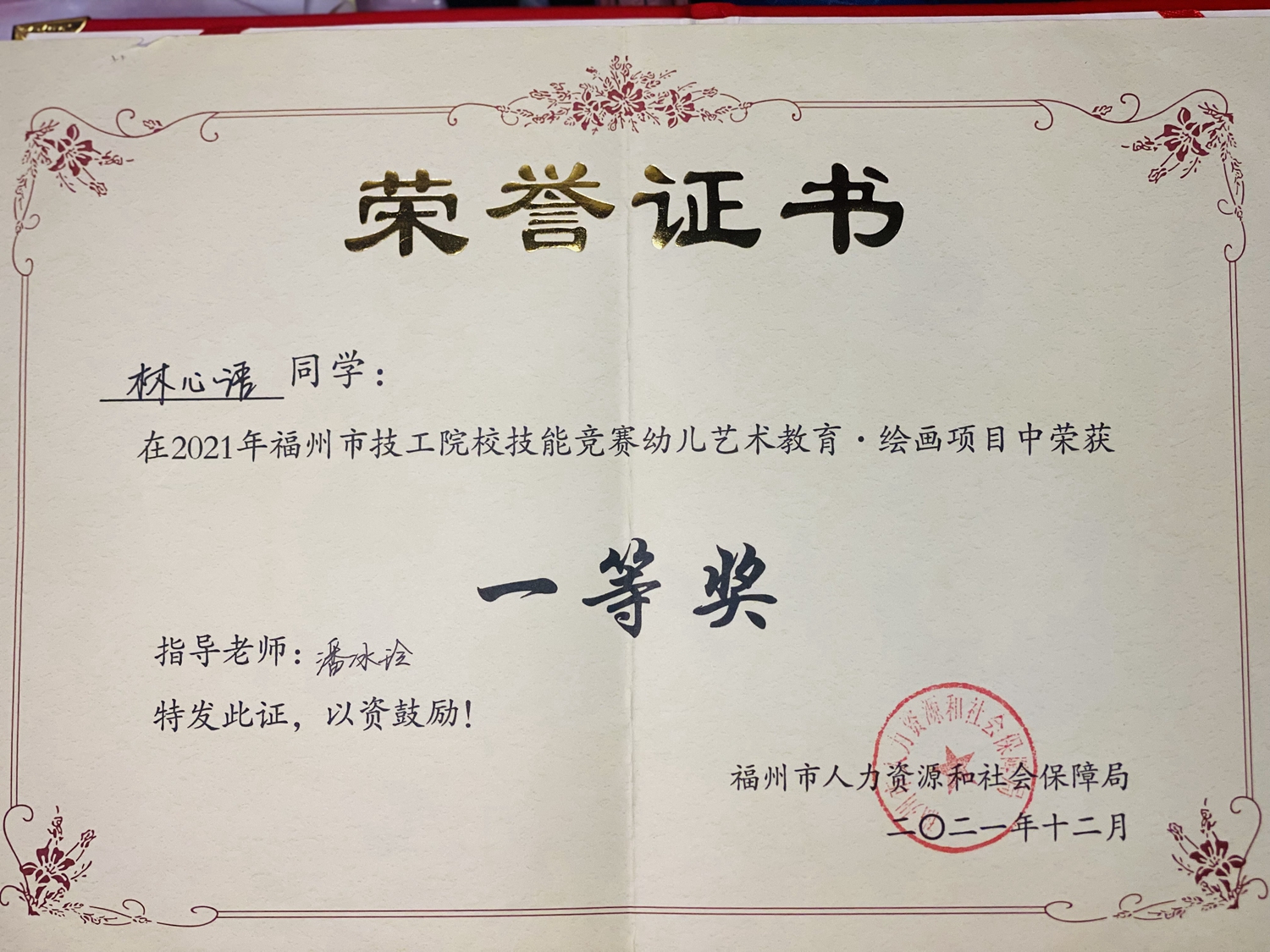 爱警亲子园，我来啦！(图2)