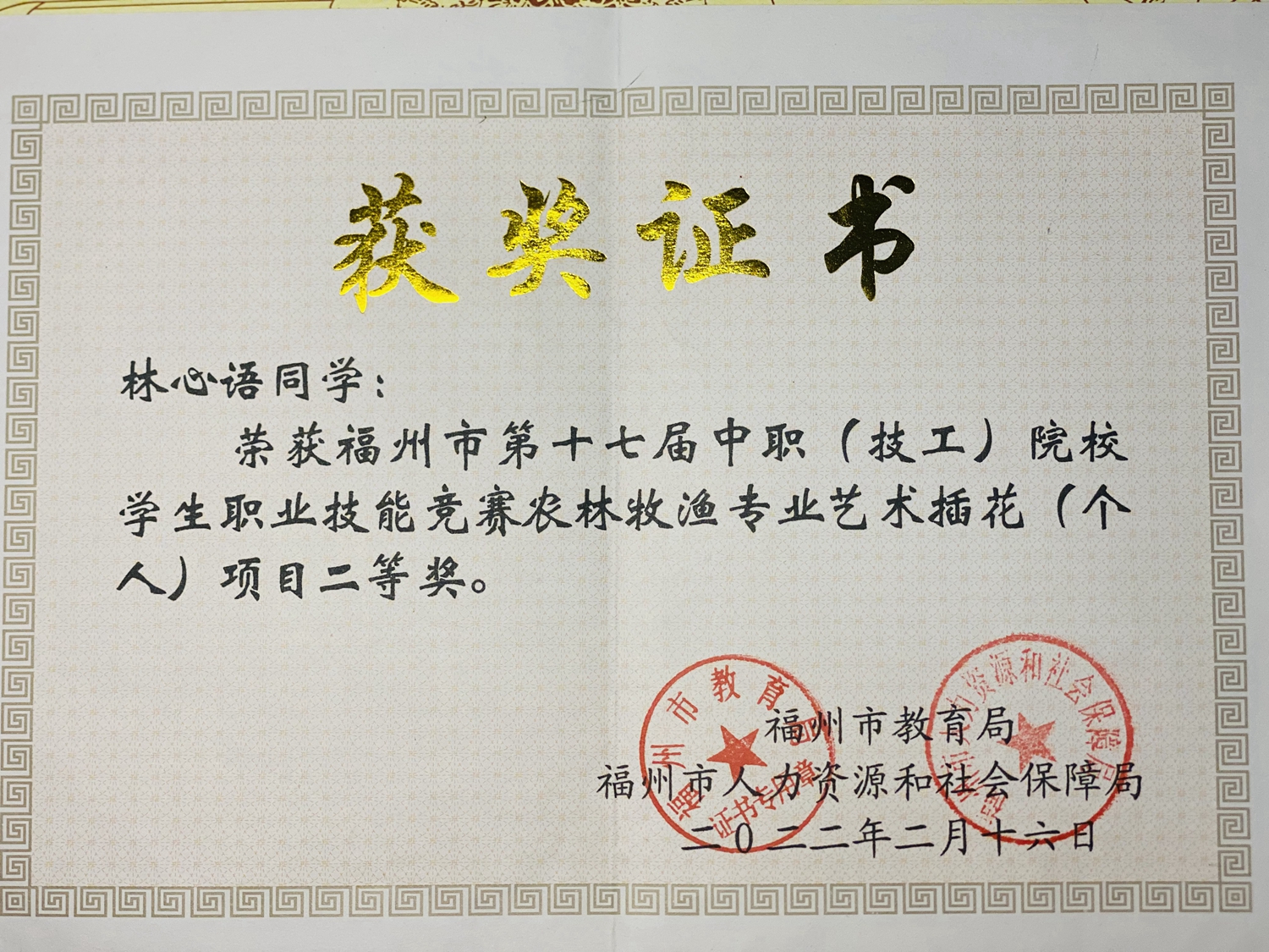 爱警亲子园，我来啦！(图3)